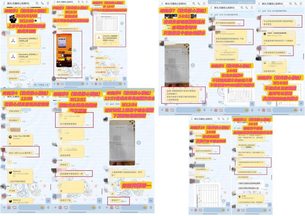 罷傅崐萁4千份連署重簽!八炯曬對話紀錄「真相不該被沉默」:W先生該負責