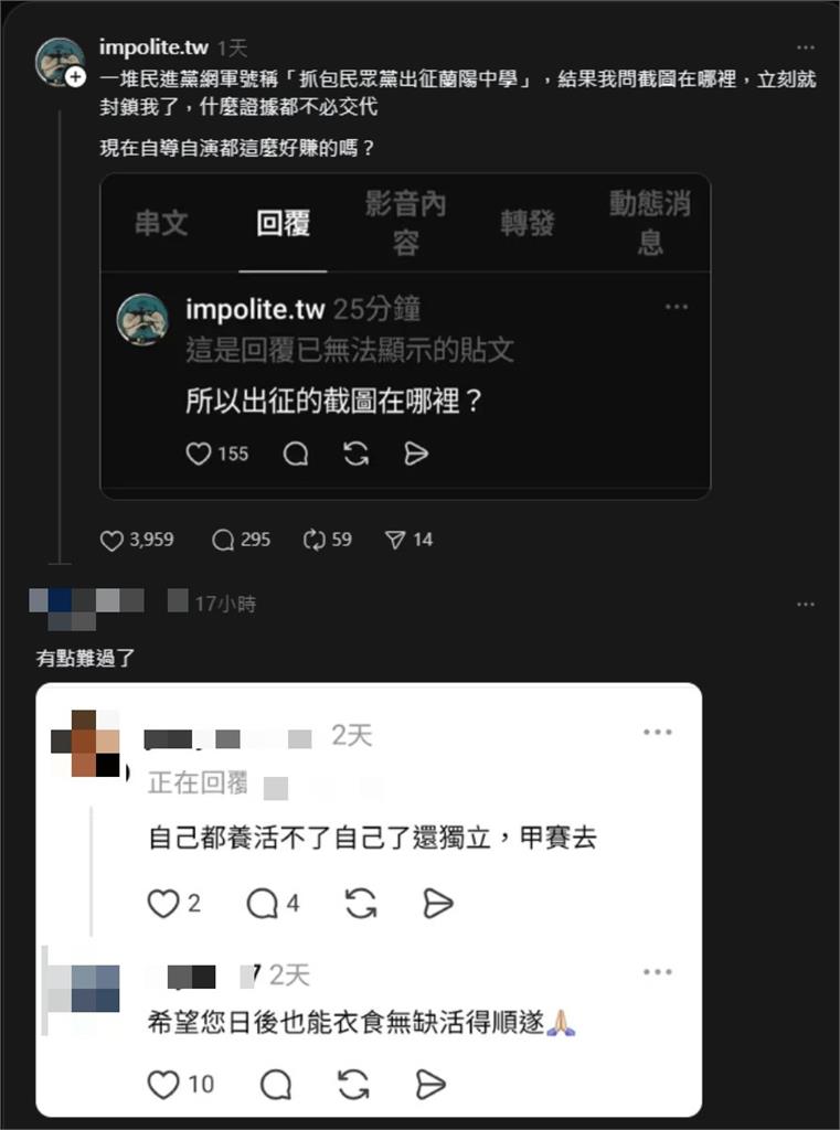 女高中生「合影賴清德慘被出征」遭疑綠軍自演!提告學生親甩1圖回應:有點難過了