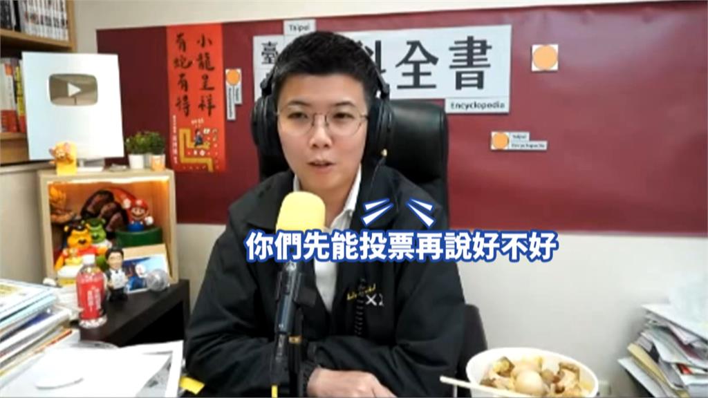 觀眾CALL　IN迎「小粉紅」嗆聲討故宮文物　苗博雅神回一句K.O