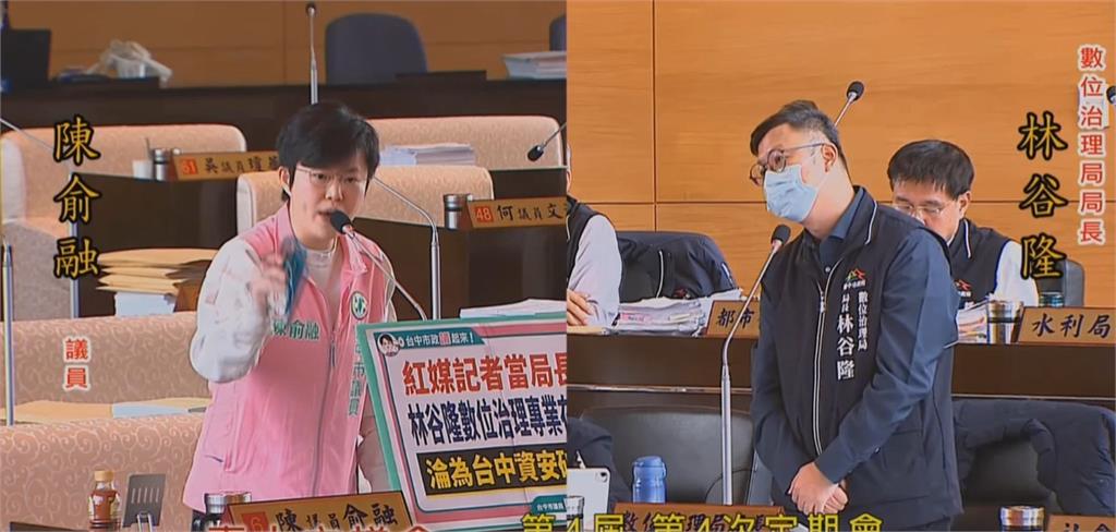 台中數位局長曾任親中媒體記者 綠議員憂百萬市民個資外洩