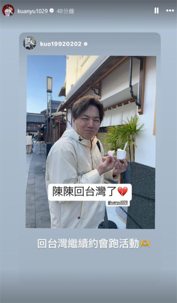 郭俊麟蜜月旅行出事了!「慘遭最愛旅伴丟包」他曬照還原過程…網哭:怎麼活