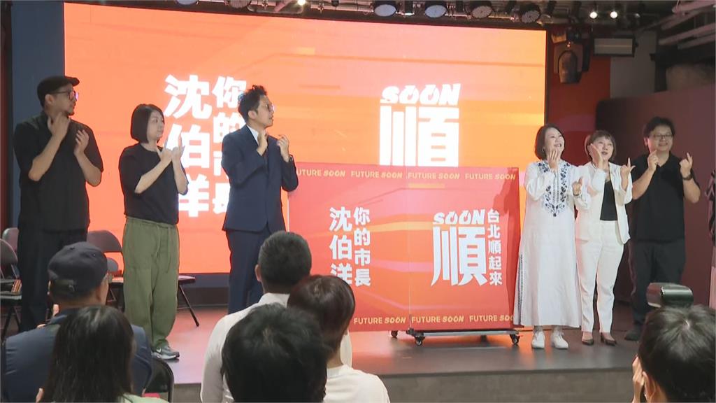 快新聞／蔣萬安快看！沈伯洋震撼公布「競選標語」　主視覺曝光了