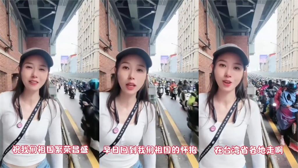 中配「灣灣小月」急刪片來不及了！昔街邊狂喊「台灣是中國的」畫面流出