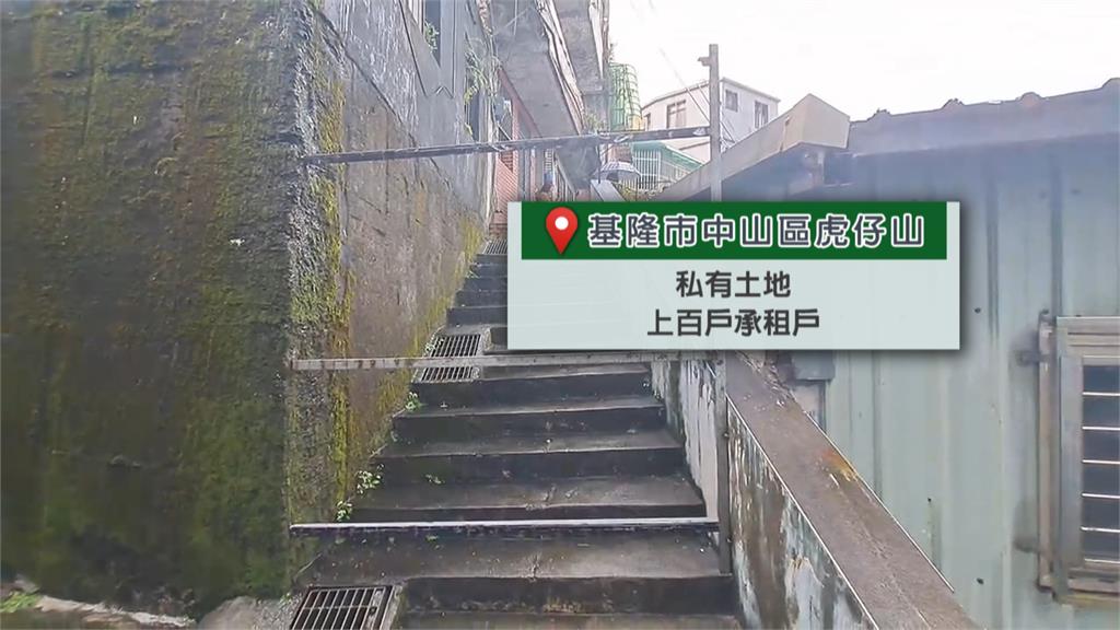 建商索地拆屋無預警封路! 住戶氣炸向市府陳情
