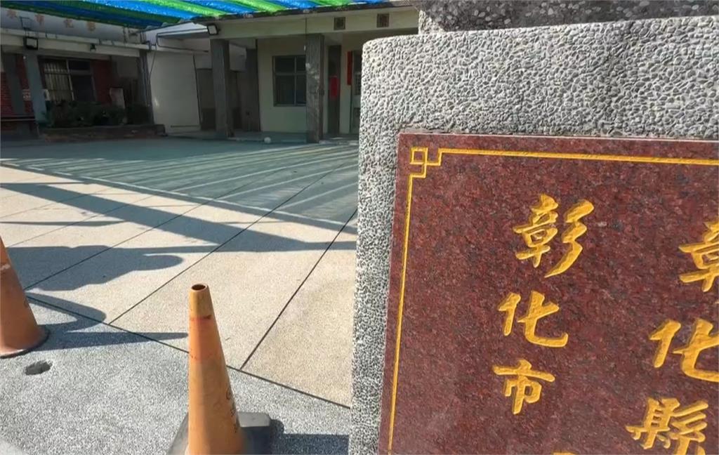 彰化疑爆賄選！　一票300元　里長參選人　　收押禁見