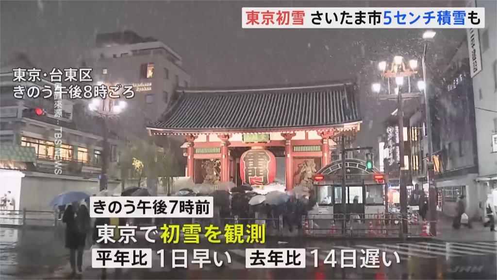 日本降雪！ 千葉大橋路面結凍  山陽高速公路一度狂塞23公里