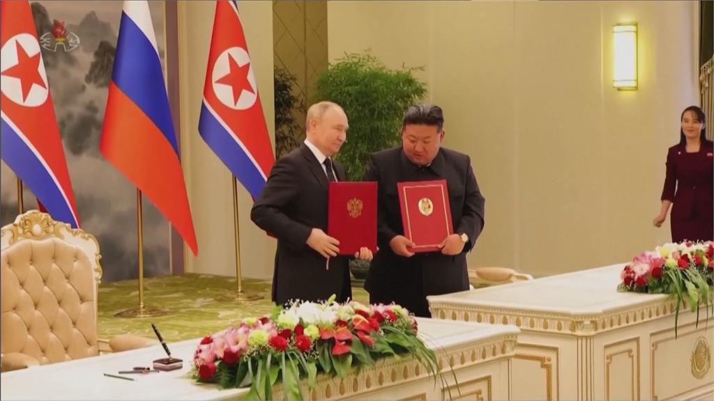北朝鮮、俄羅斯《全面戰略夥伴關係條約》 金正恩11日批准