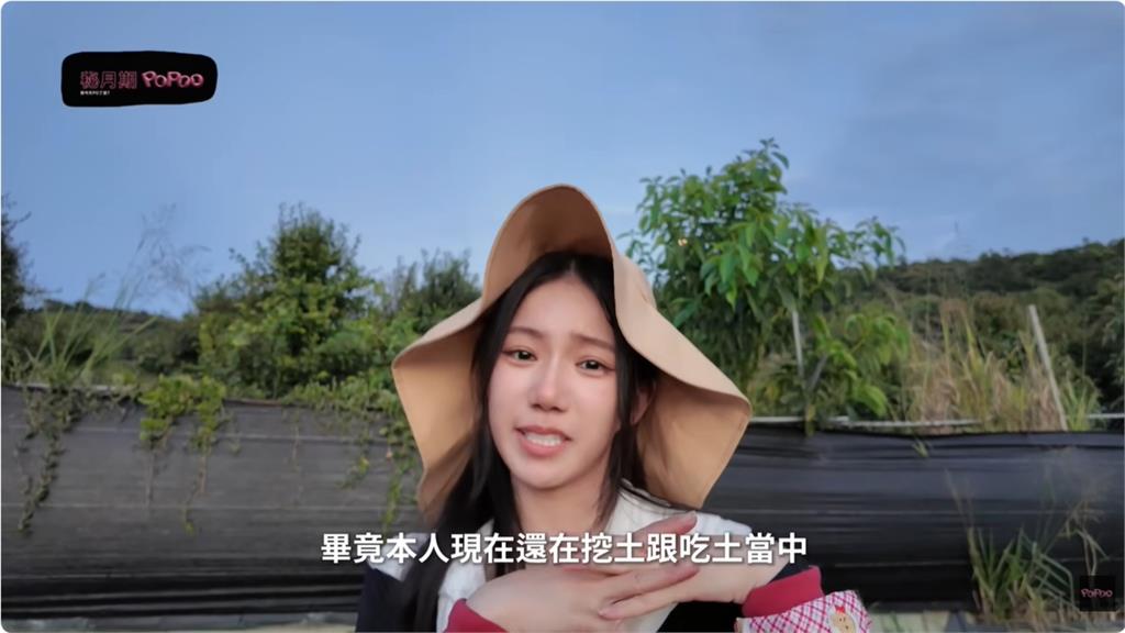 不甩遭控聯手男星「抹黑Andy」!家寧上片「找新工作」脫口:吃土中…