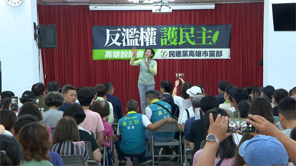 反濫權陳其邁率隊開講 「綠3戰將」被視為下屆高雄市長人選