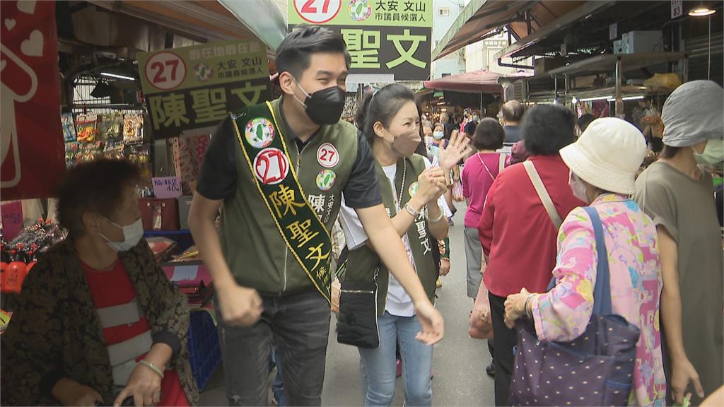 選戰倒數關鍵衝刺 各路選將大打「親子牌」
