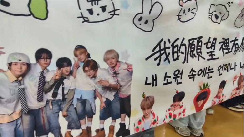 高雄開唱!NCT WISH抵台 粉絲自製應援橫幅、髮夾等物展現熱情