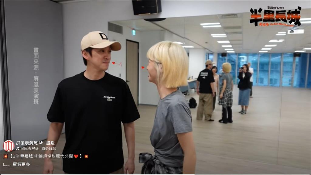 LULU、陳漢典舞台劇出演「三角戀怨偶」　戀情公開劇組嚇壞