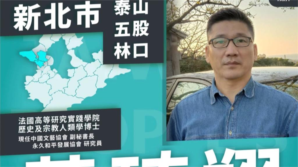 統戰樣板成民眾黨參選人？蔡壁如：嚇一跳