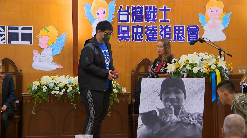 台灣志願兵吳忠達戰死烏克蘭 長老教會協助辦追思會