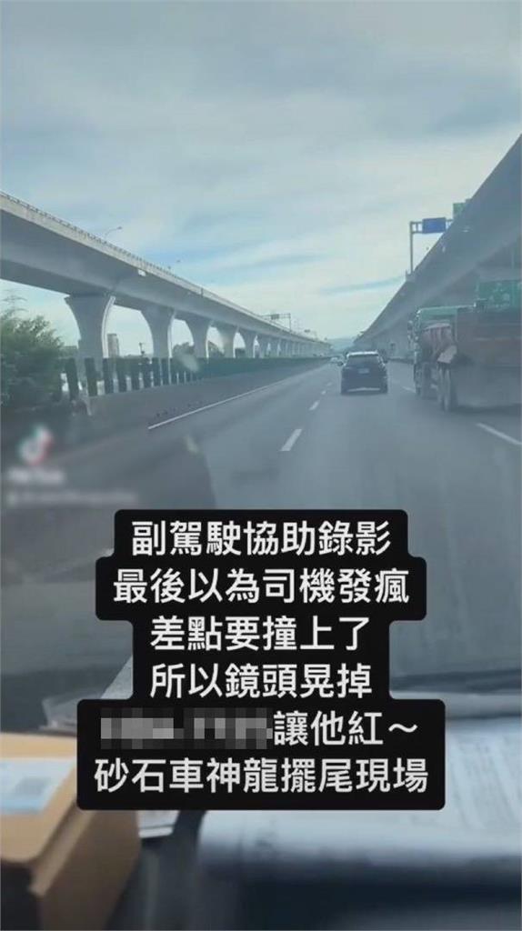 砂石車神龍擺尾!37秒瘋狂逼車引議 目擊者曝:沿路看誰不爽就弄誰