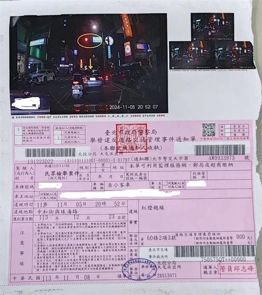 獨家/檢舉魔人窄路跟拍!駕駛3分鐘內狂收3罰單 北投分局回應了