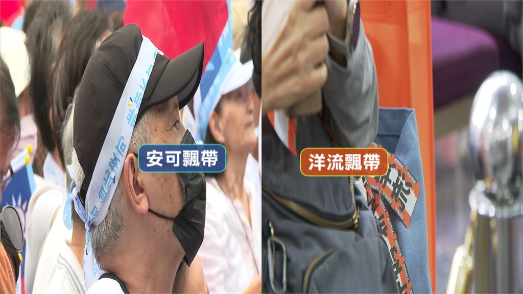沈有蔣也要！　蔣萬安團隊推「飄帶、互動遊戲」遭疑抄襲