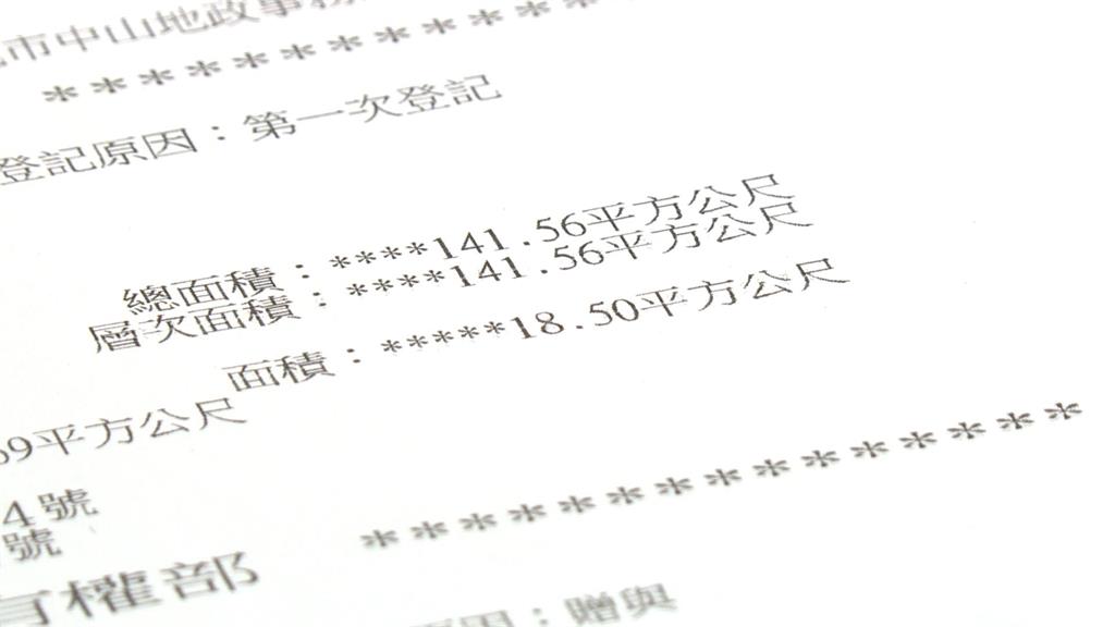 司馬中原案翻版?! 百歲人瑞身價破億 兒女質疑看護爭產