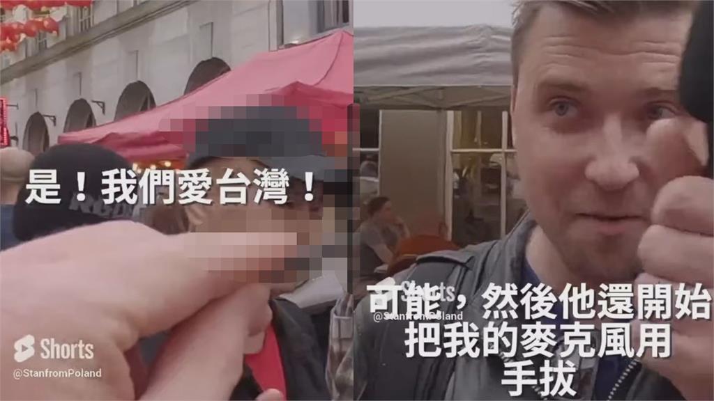 玻璃心碎了!波蘭YTR「舉台灣國旗」在倫敦街訪 遭小粉紅比中指飆罵