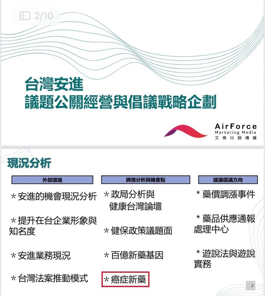 快新聞/ 張凱維喊提告