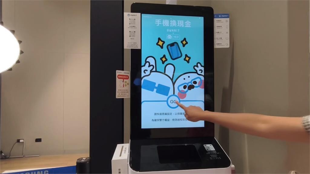iPhone舊機估價有撇步？　擦乾淨後回收估價竟多5千元