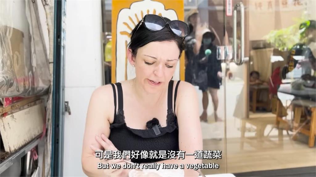 居然這樣吃?台灣這款食材「可甜可鹹」 英國人妻驚:從來沒見過