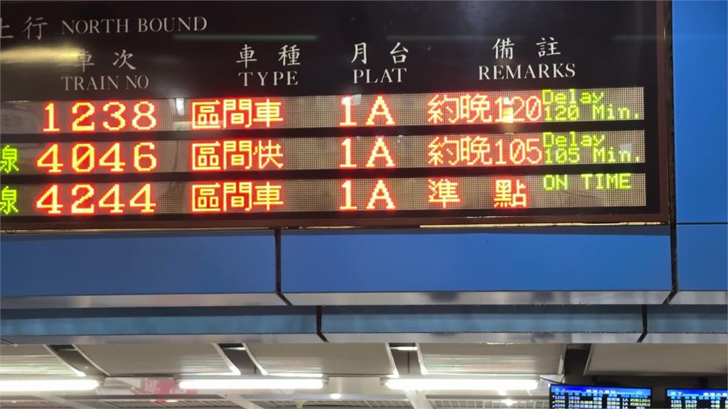 板橋浮洲站有人跳軌還被火車撞 男子人沒事翻牆走!台鐵要求償