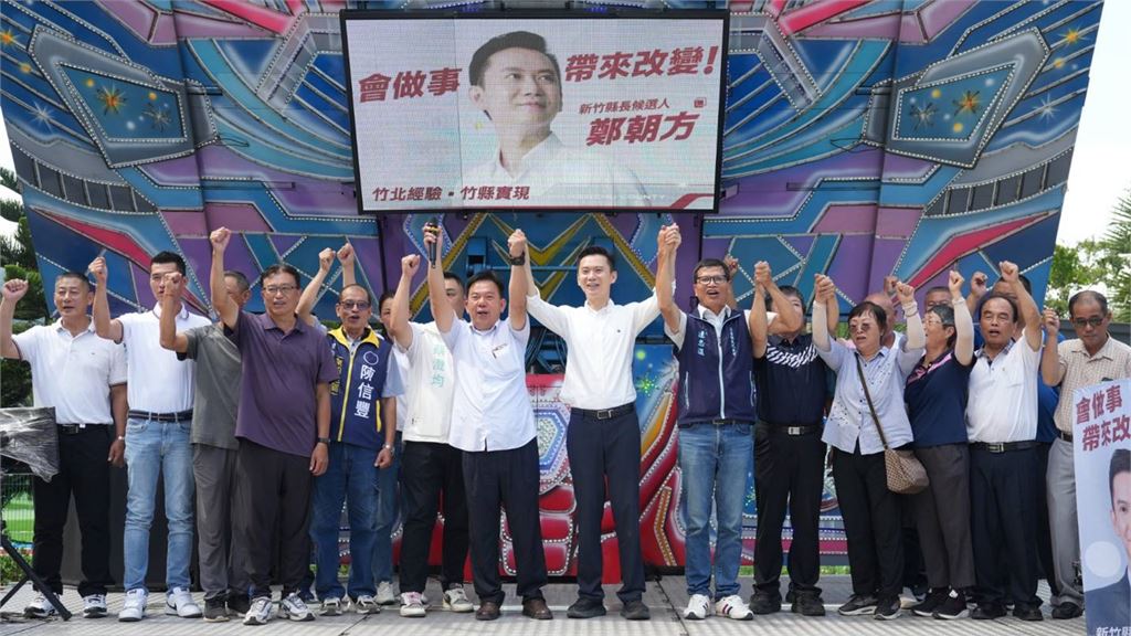 快新聞／鄭朝方人氣爆棚！關西鎮長現身相挺　拋客庄「散步京都」新願景