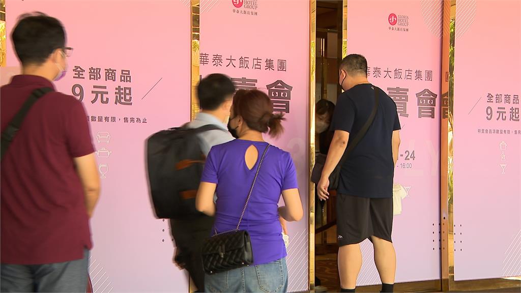 華泰飯店出清特賣　千樣商品9元起　2.5折帶走全新健身器材