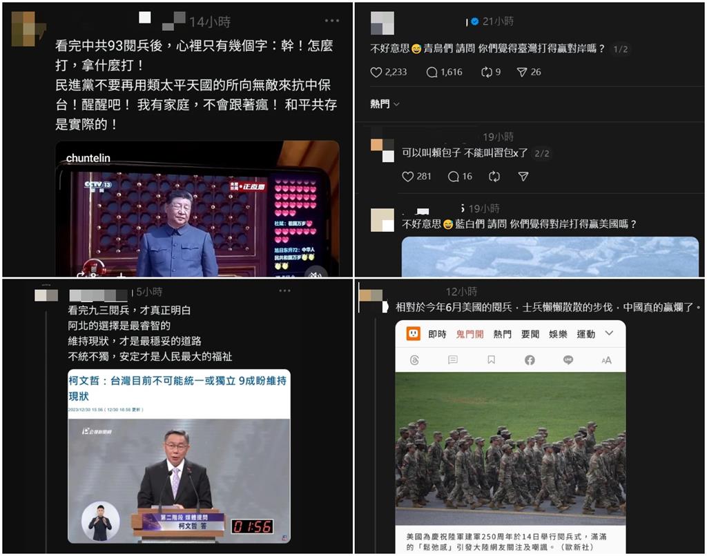 詹江村讚「中共93閱兵這幕」封神了!一票人狂貶台…網一看笑死:那印度贏麻了
