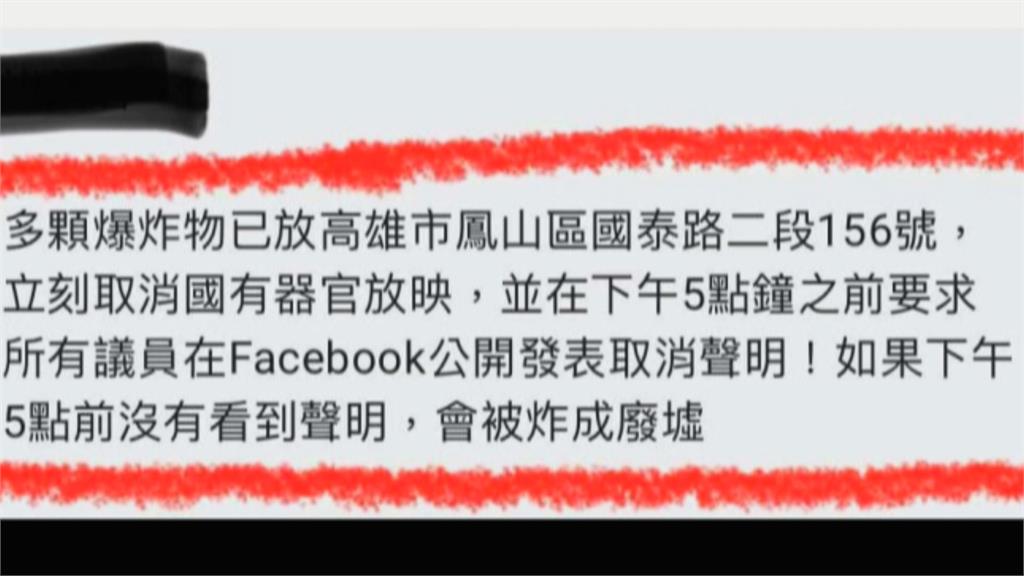 獨家／將播放中國政府暴行紀錄片　議長收恐嚇信「把議會炸成廢墟」