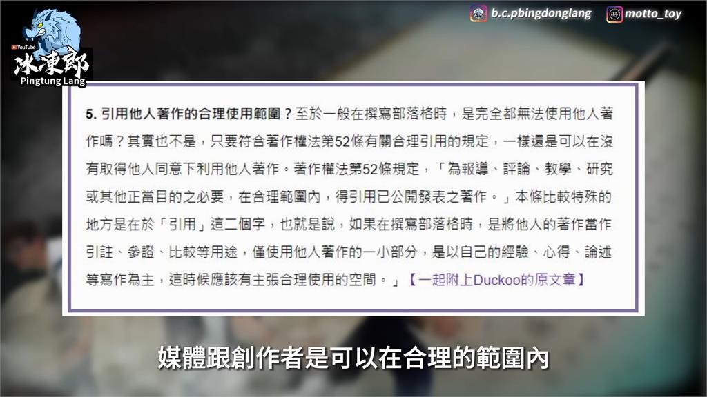 動漫開箱文被抄襲！兇手遭逮仍死不下架　作者曝恐怖影響：對原創者很傷