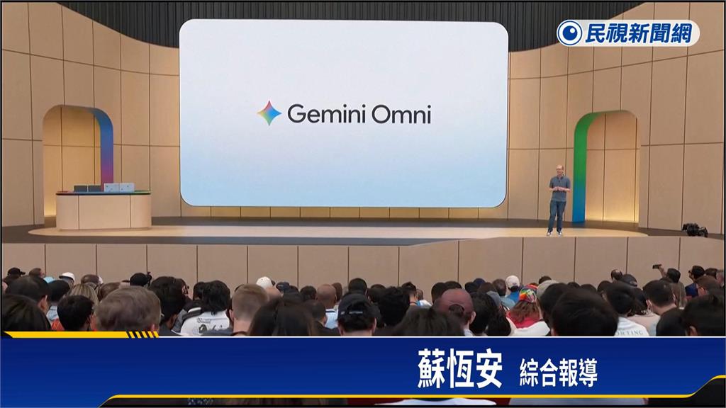 Google新產品出爐　AI大改版　「全新升級」一次看！