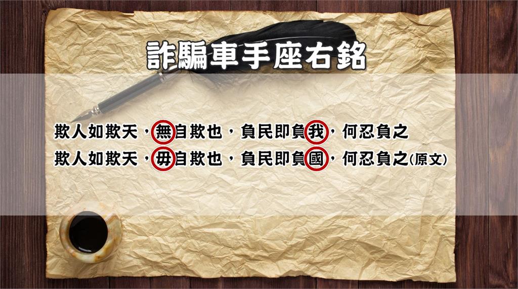 港籍車手頻繁來台盜領 座右銘「不要自欺欺人」格外諷刺