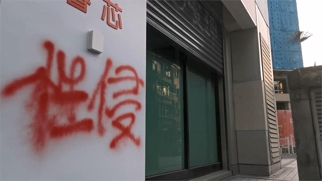 快新聞/毛畯珅性侵案延燒!北市幼兒園遭噴漆畫面曝 警方:已鎖定涉案人