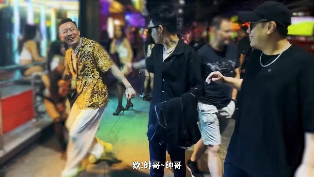 勇闖泰國最神秘一條街 泰妹熱情到黑男崩喊:不要