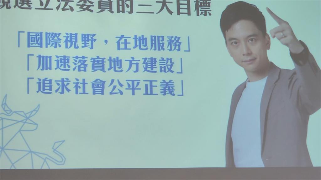 桃園區立委大戰　牛煦庭表態選叫陣林飛帆