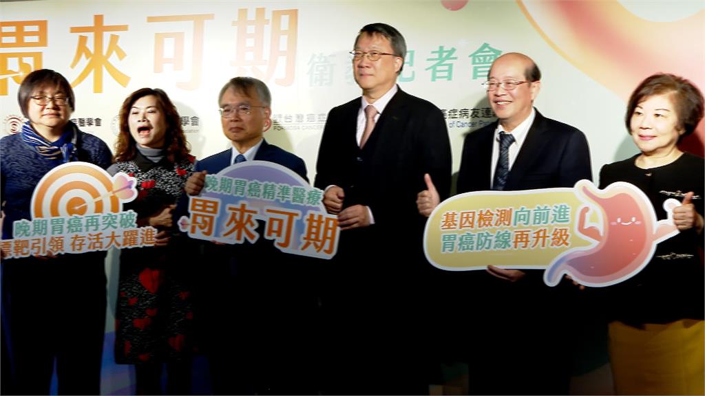 胃癌拚精準治療！　「這技術」量身找出合適標靶藥
