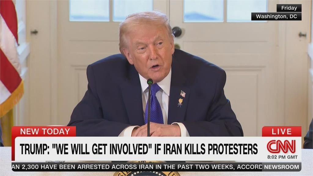 5歲童成槍下魂！伊朗血腥鎮壓釀538死　川普週二召國安高層討論軍事介入