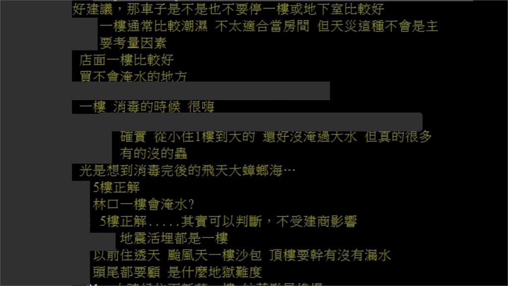 光復災情「水淹3公尺」平房險滅頂 他憂問「別買一樓嗎」…網揭3隱憂!