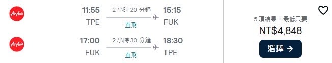7月地震預言台日遭毀滅!飛日機票最低竟「5千有找」…2大航空現況曝光