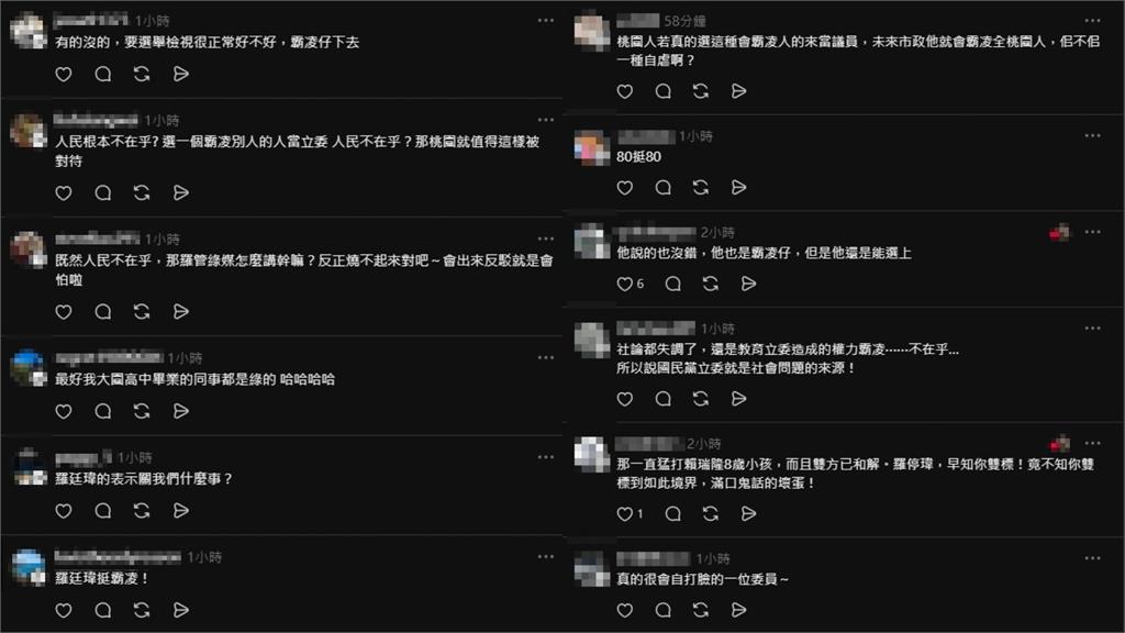 萬美玲兒「霸凌黑歷史」遭轟！拒不回應　莊瑞雄嗆「肖欸」