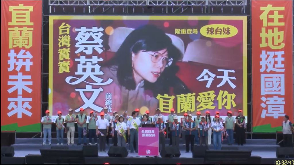 溪北競總成立　！　　宜縣長候選人林國漳開金嗓　大咖雲集助選！