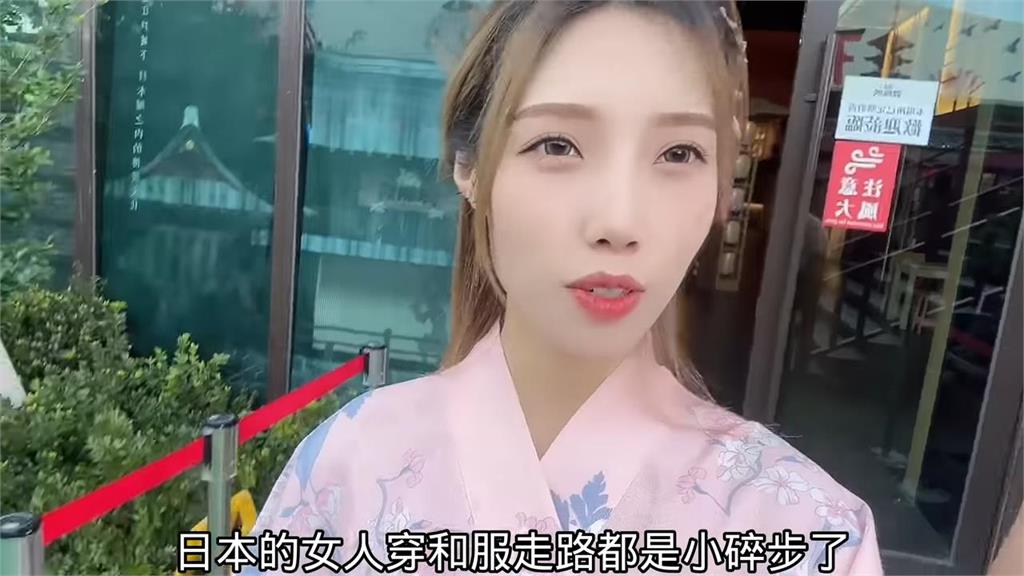 在台灣一步到達日本 中國人妻換穿浴衣網戀愛