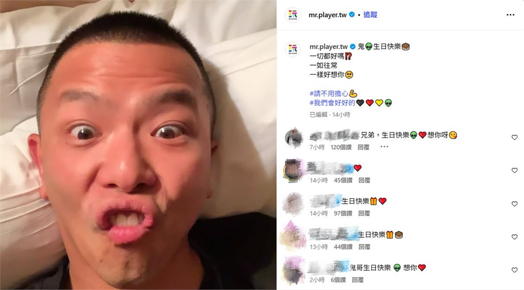 KID曬小鬼「未公開照片」悼念42歲冥誕　搞怪神情惹哭粉：想你了