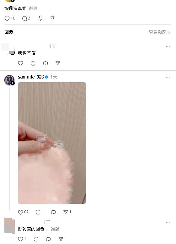 短今「Bra扣不起來」網虧沒圖沒真相!被激到怒PO「大片肉色照」全網嚇壞