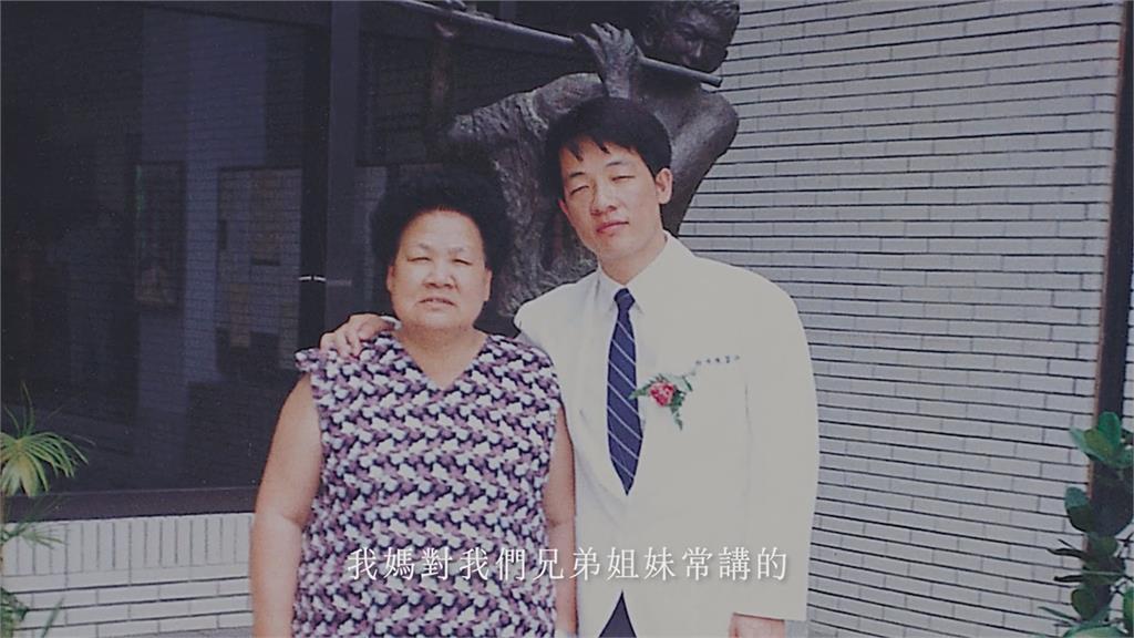 談及母親一人扛起家中經濟 賴清德感性流下眼淚