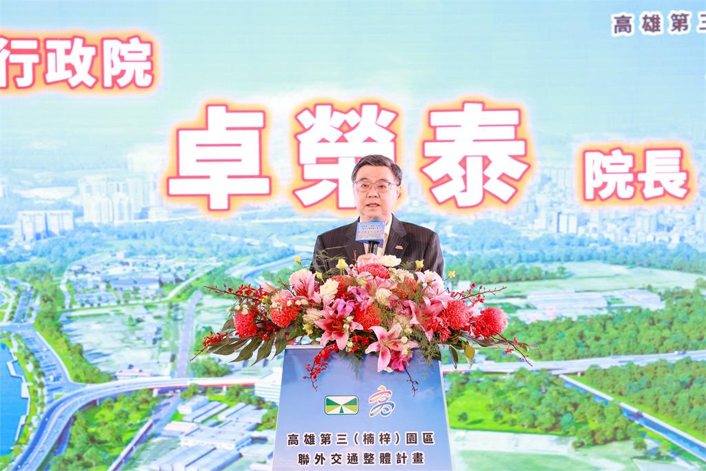 快新聞/155億大工程!高雄第三園區聯外交通動土 陳其邁感謝中央支持