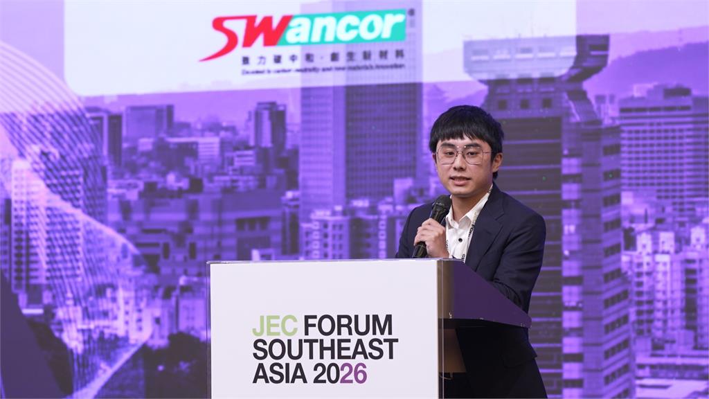 JEC Forum Southeast Asia首度登台 上緯攜國際夥伴推動複材