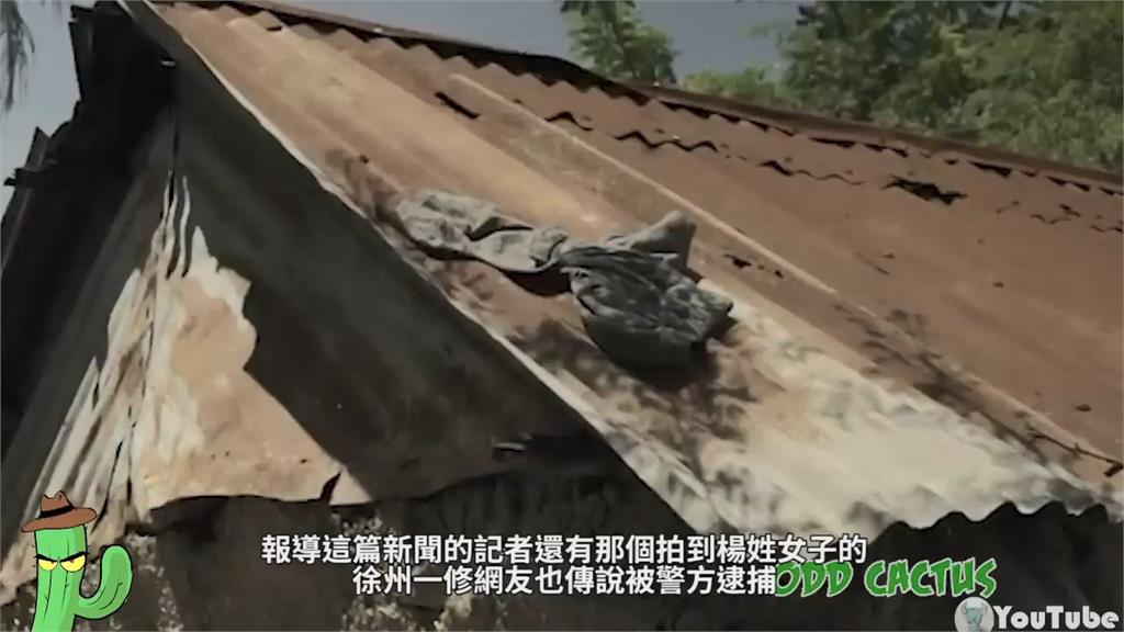 毛骨悚然！中國婦女遭非人性對待　頭部重創跪在原地20年任由擺布